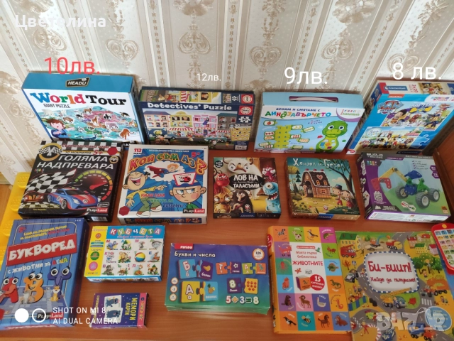 Детски играчки пъзели и други, снимка 3 - Игри и пъзели - 51434486