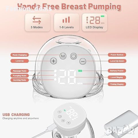 Електрическа Помпа за Кърма: Портативна, Тиха, 3 Режима, 9 Нива, снимка 5 - Помпи за кърма - 42531054