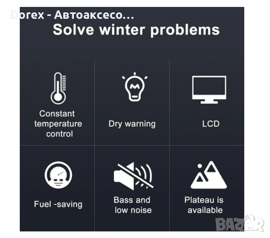 Преносима дизелова печка 8kw 12V 24V 220V, снимка 3 - Аксесоари и консумативи - 53797436