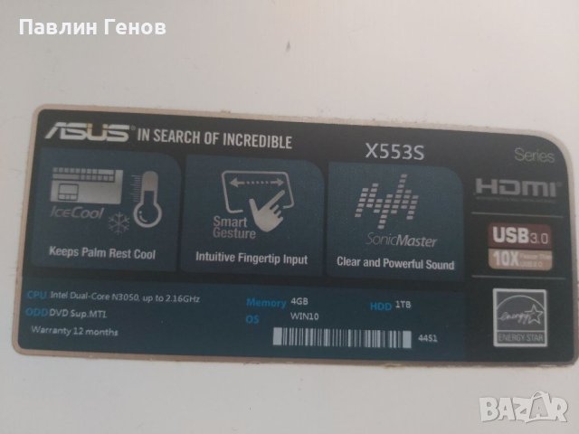 Отлично работеща дънна платка за лаптоп ASUS X553S, снимка 10 - Дънни платки - 41602983