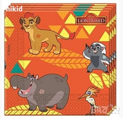 Лъвска стража Цар Лъв Lion Guard 10 бр парти салфетки за рожден ден