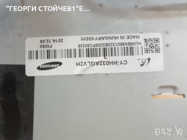UE32H4500AW BN41-02156 BN94-07226C L32S0_ESM BN44-00696A CY-HH032AGLV2H D4GE-320DC0-R3, снимка 10 - Части и Платки - 36271124
