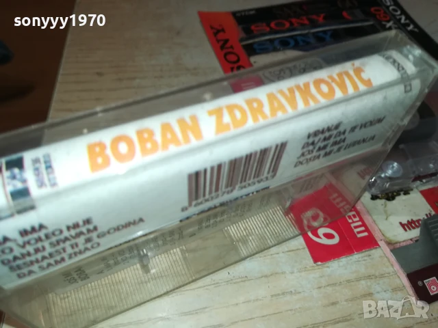 BOBAN 0508251125, снимка 10 - Аудио касети - 51258395