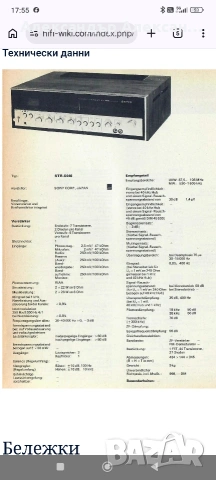 Sony STR-6046a, снимка 4 - Ресийвъри, усилватели, смесителни пултове - 53574817