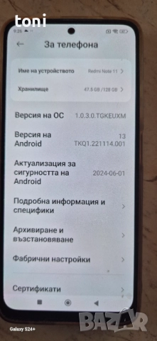 Продавам Redmi Note11 като нов, снимка 6 - Xiaomi - 52569820