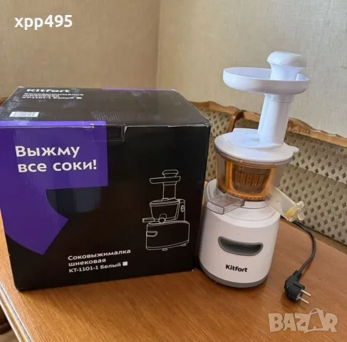 Kitfort KT-1101 е сокоизстисквачка като нова, снимка 5 - Сокоизстисквачки и цитрус преси - 55729940