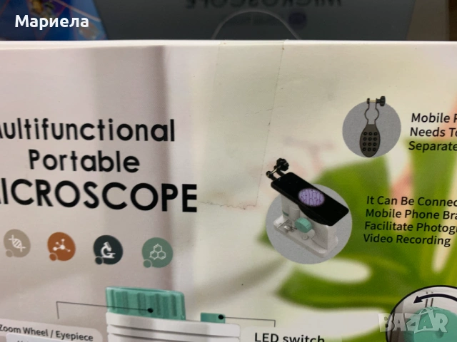 Детски преносим микроскоп / ZOOM х 200 / Висока разделителна способност, снимка 5 - Други - 53201327