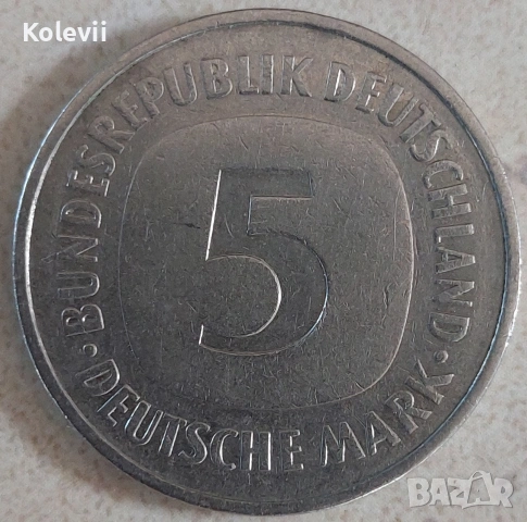 Монета 5 германски марки 1975-G