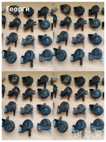 Клаксон - клаксони от Мерцедес