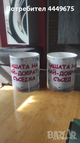 Чаши за чай - керамика