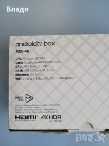 IPTV Box MXV-4K 4GB RAM + 32GB ROM, Android 11, CPU 4 ядрен Amlogic S905W2 SoC (AV1), снимка 6 - Приемници и антени - 53494152