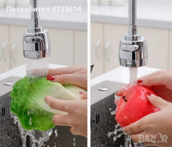 Гъвкав удължител за чешма, 21 см   91, снимка 4 - Други - 53420845