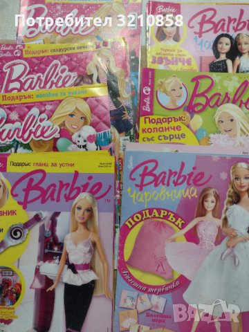 Детски списания-,,Барби", снимка 1 - Списания и комикси - 41669958