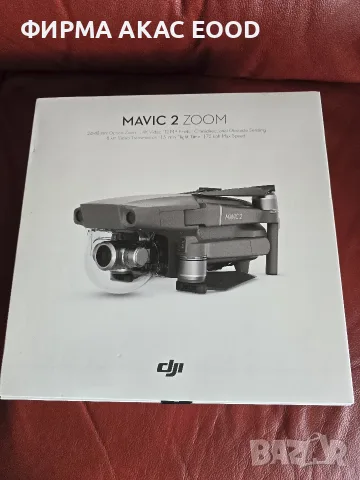 Дрон DJI Mavic Zoom , снимка 2 - Дронове и аксесоари - 56407848