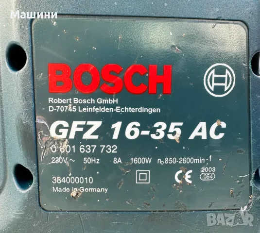 BOSCH GFZ 16-35 AC - Професионален алигатор / тандем трион 1600W  , снимка 7 - Триони и циркуляри - 55815344