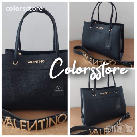 Луксозна чанта/реплика Valentino SG370, снимка 1 - Чанти - 34980303