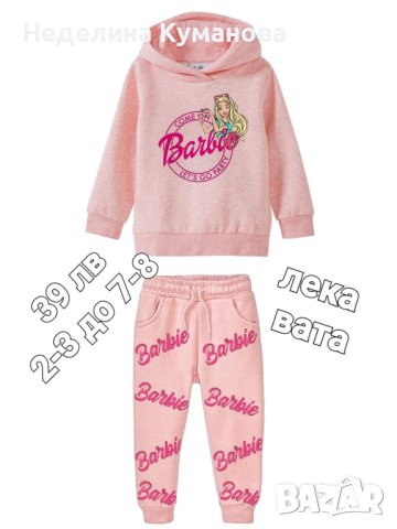 🌈 Супер разнообразие от детски дрехи за момиче, снимка 5 - Детски комплекти - 42634306