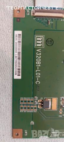 LE32R73BD (R)  C    BN41-00700A   BN41-00684A  PSLF201501B BN96-03057A     V320B1-L01-C   V320B1-L01, снимка 12 - Части и Платки - 47826079