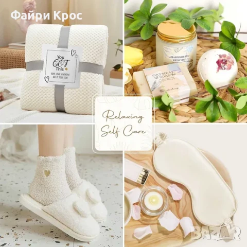 Подаръчен комплект за жена, 10 части, Идеая за подарък рожден ден, Одеяло, Чаша, Чорапи - Бял, снимка 3 - Подаръци за жени - 50643953