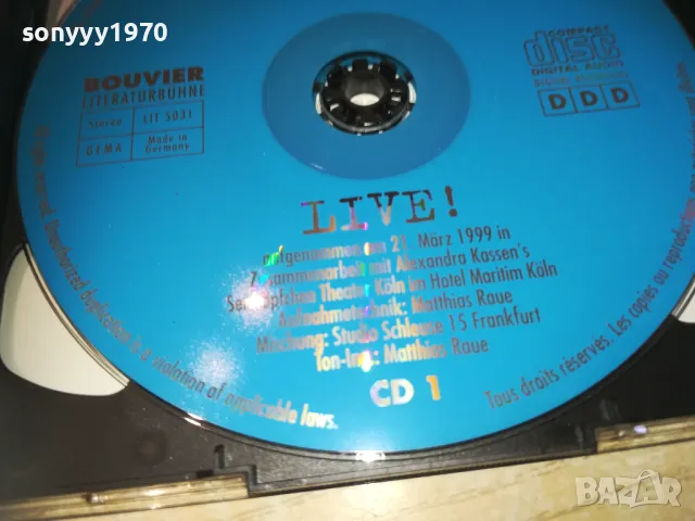 BEIKIRCHER CD X2 0511240813, снимка 9 - CD дискове - 47844570