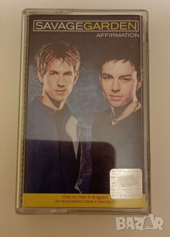 Продавам касетка на Savage Garden
