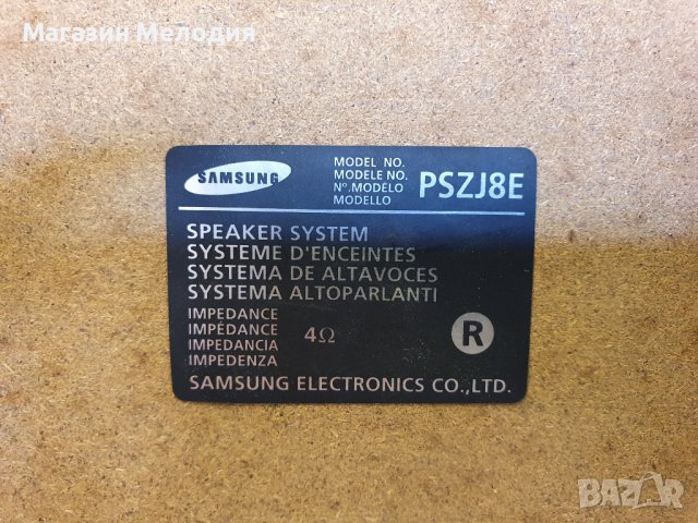 1бр! Тонколона Samsung PSZJ8E  В отлично техническо и визуално състояние., снимка 7 - Тонколони - 41666396
