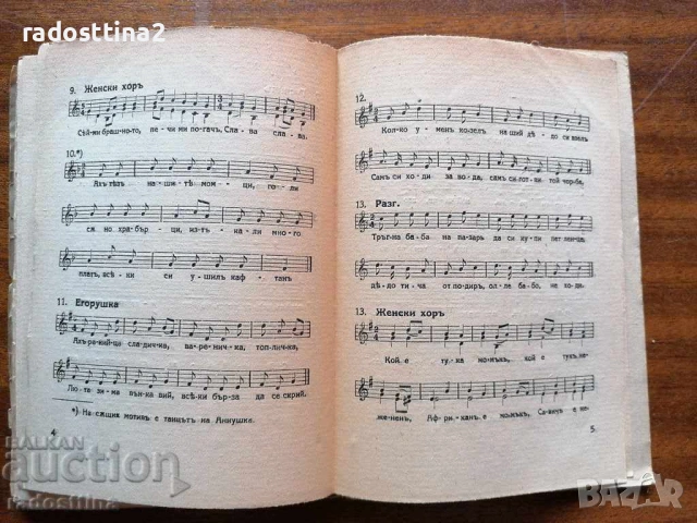 Бедността не е порок издава Тодор Чипев Димитър Подвързачов, снимка 5 - Детски книжки - 37460709