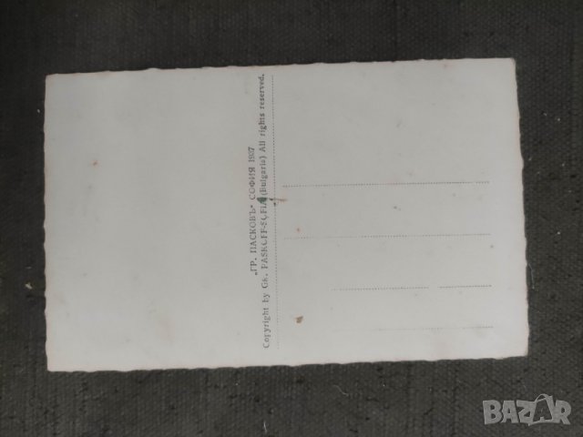 Продавам две картички на Несебър - Пасков 1937, снимка 2 - Филателия - 42599201