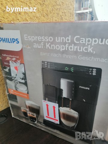 Philips HD8834, снимка 2 - Кафемашини - 34825211