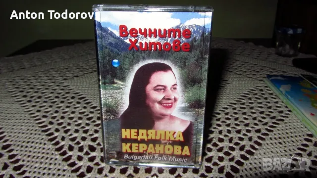 Аудио касета продава.