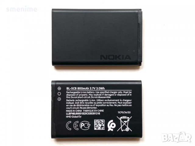 Батерия Nokia BL-5CB, снимка 3 - Оригинални батерии - 35895124