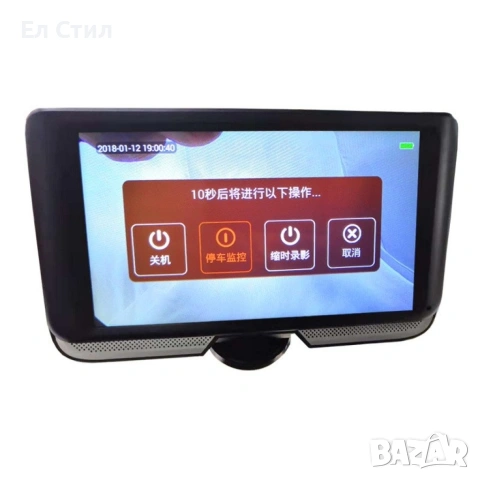 Система за автомобил с две камери за 360-градусово наблюдение AC90, снимка 3 - Друга електроника - 53309790