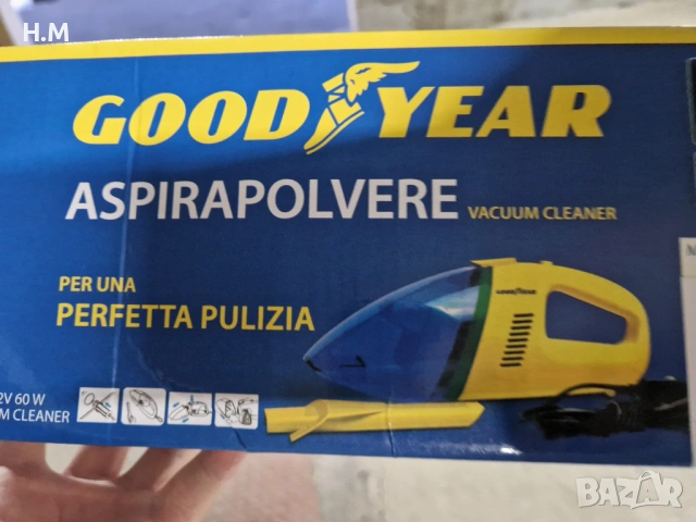 Прахосмукачка за кола 