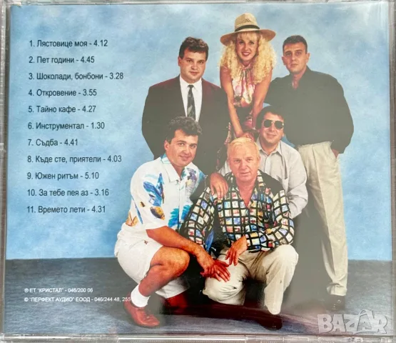 орк. КРИСТАЛ, ТОНИ ДАЧЕВА & МУСТАФА ЧАУШЕВ (нов, запечатан), снимка 2 - CD дискове - 56224965
