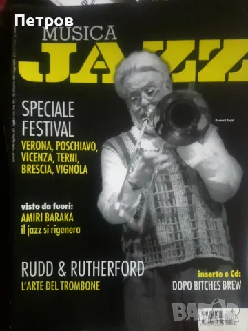 джаз списания и дискове-Италия, снимка 4 - Колекции - 49694463