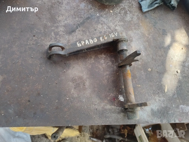 Вилка Съединител За Фиат Браво 1.6И 16В 1998г / Fiat Bravo 1.6I 16V 1998y