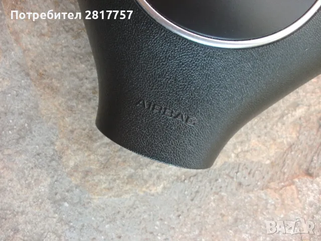 Айр- бег / Ер- бег/ - трилъчев за Ауди след 2000 год, снимка 7 - Аксесоари и консумативи - 50011720