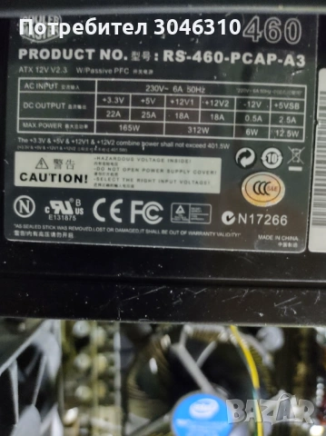 Настолен компютър Asrock B250M-HDV, снимка 6 - За дома - 53527159