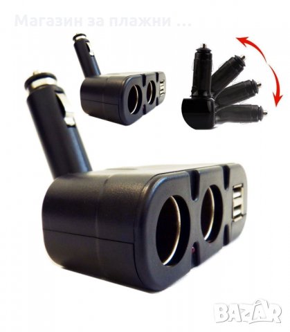 Двоен разклонител за запалка с 2бр. USB - код 033
