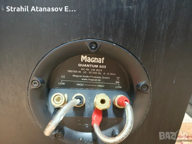 Magnat Quantum - Комплект, снимка 16 - Тонколони - 50250700