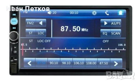 Мултимедия 7010B 2DIN,Bluetooth, Автомобилен аудио видео, снимка 2 - Навигация за кола - 42431845