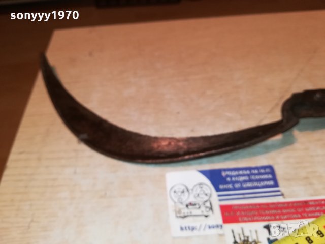 СЪРП ВНОС ОТ АНГЛИЯ-АНТИКА 0811211136, снимка 10 - Антикварни и старинни предмети - 34732708