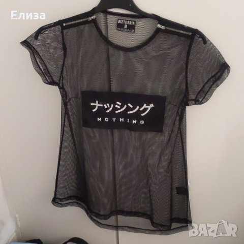 Мрежеста тениска на марката Disturbia готик пънк електрик дарк, снимка 2 - Тениски - 34688288