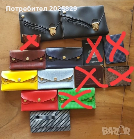 Портмонета,колани от соца,неползвани