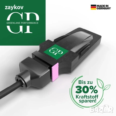 За Golf VII 2.0 GTI 180 KW 245 HP 2012-2021 Midi Plug чип тунинг с икономия на гориво, снимка 3 - Части - 53024896