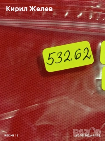 Рядка банкнота 50 милиона марки 1923г. Германия уникат за КОЛЕКЦИОНЕРИ 53262, снимка 8 - Нумизматика и бонистика - 53186188