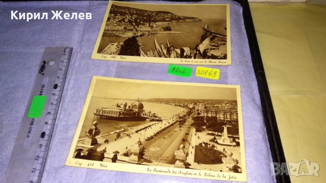 НИЦА Две ЖИВОПИСНИ РЕТРО ПОЩЕНСКИ КАРТИЧКИ ТЕМА КУРОРТИ ЕКЗОТИКА 32848