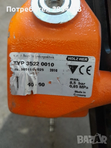 Пневматични чукове за пирони, снимка 2 - Други инструменти - 52868476