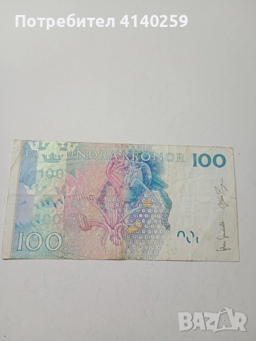 ШВЕЦИЯ БАНКНОТА 100 КРОНИ 2006 Г , снимка 4 - Нумизматика и бонистика - 52952973