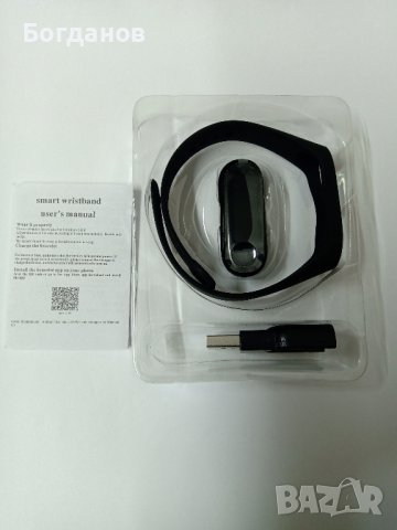 INTELLIGENCE HEALTH BRACELET M3 COMFORTABLE СМАРТ ГРИВНА , снимка 16 - Смарт гривни - 44145814